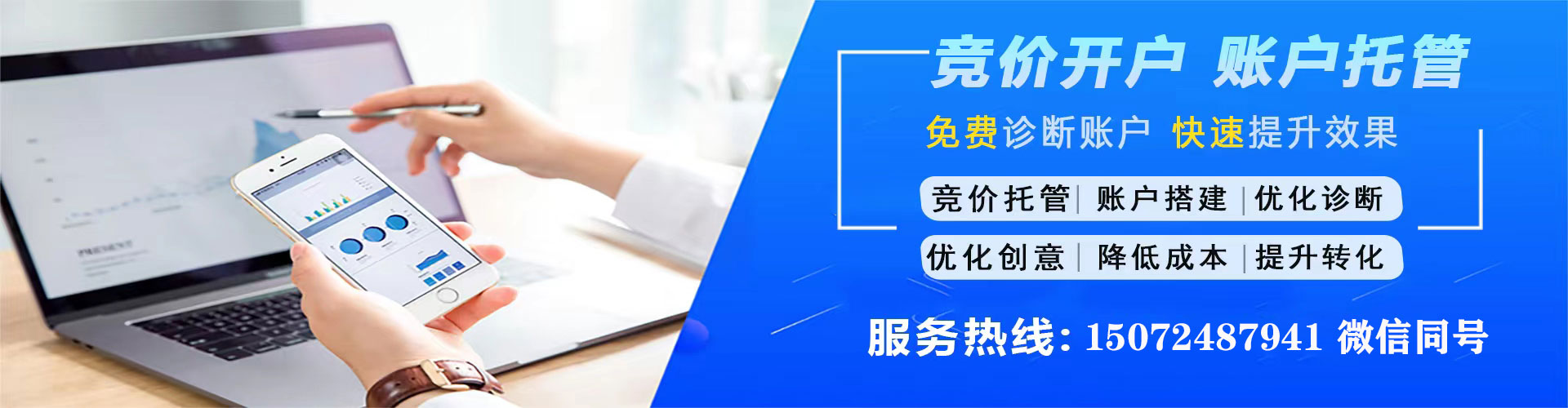 泰州百度竞价赚钱